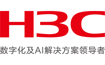 H3C数字化解决方案领导者